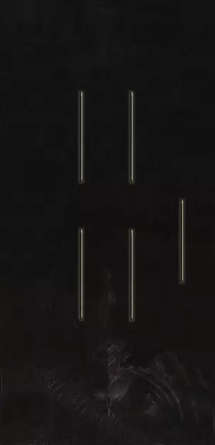 Shining Lancer Master Skill Tree